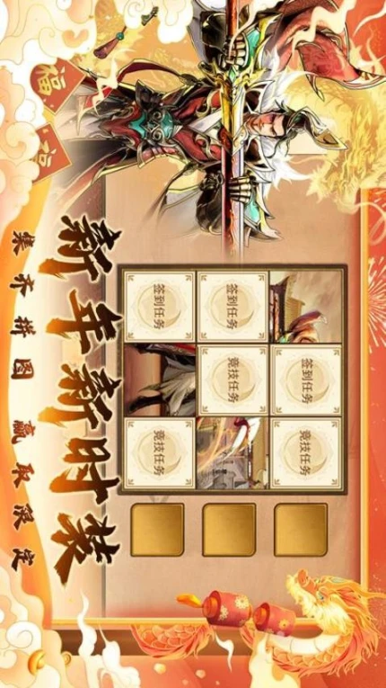 仗剑封魔