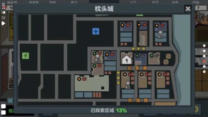 末日幸存逃离枕头城图