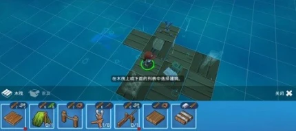 木筏生存海洋大冒险破解版 v4.7.2912图