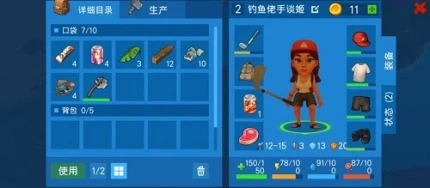 木筏生存海洋大冒险破解版 v4.7.2912图