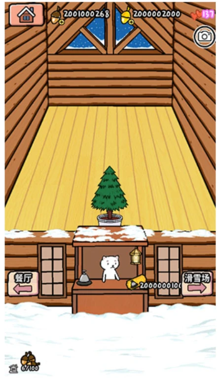 动物滑雪场图