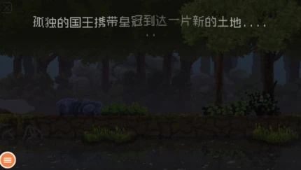 王国新大陆图
