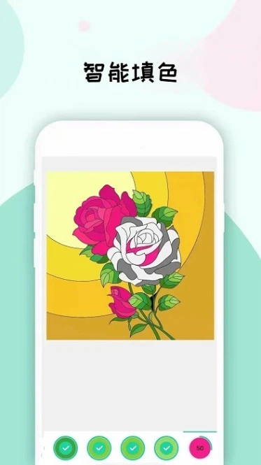 数字填色画画板 v1.9.7图