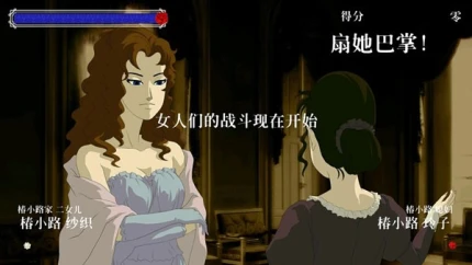 蔷薇与椿 v1.0.15图