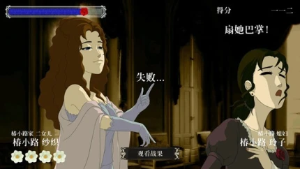 蔷薇与椿 v1.0.15图