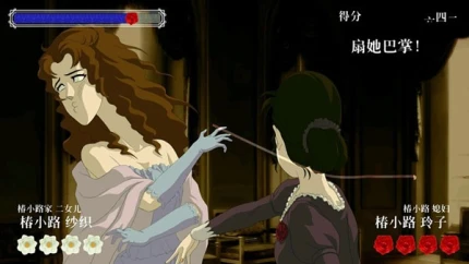 蔷薇与椿 v1.0.15图