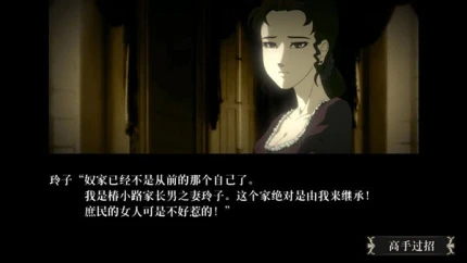 蔷薇与椿 v1.0.15图