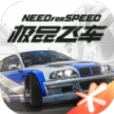 极品飞车在线移动版测试版 v1.7.1002.852945