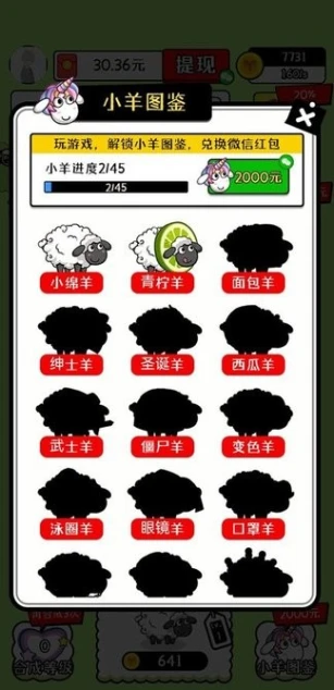 治愈田园生活