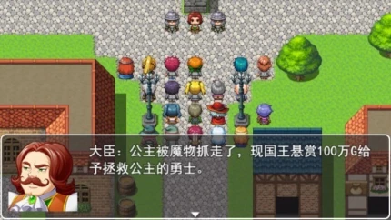 拯救公主宿命的破除图