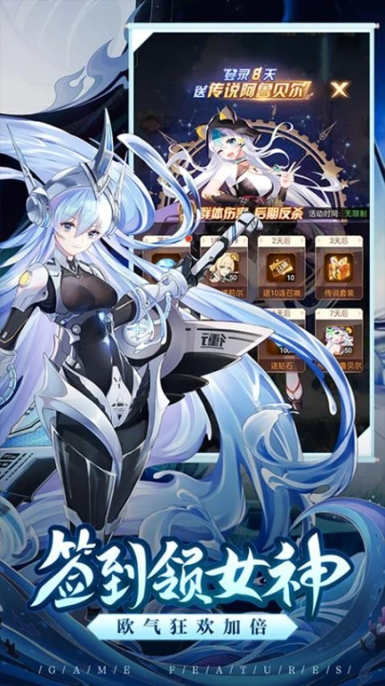 爱琳诗篇 v1.0.32图