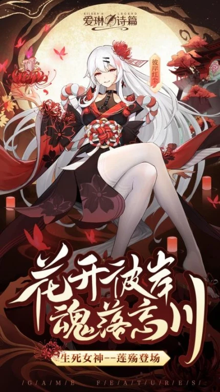 爱琳诗篇 v1.0.32图