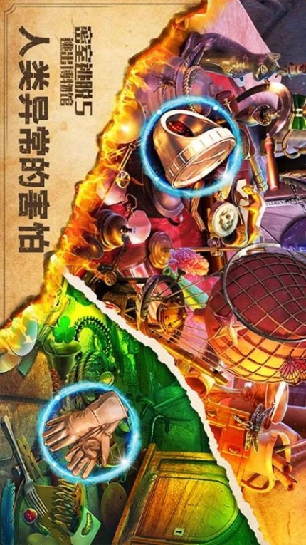 密室逃脱5逃出博物馆图