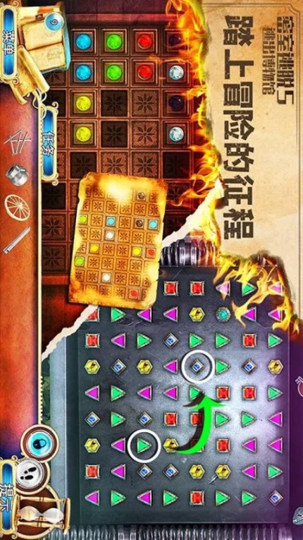 密室逃脱5逃出博物馆图