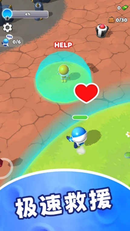 星球探险者图