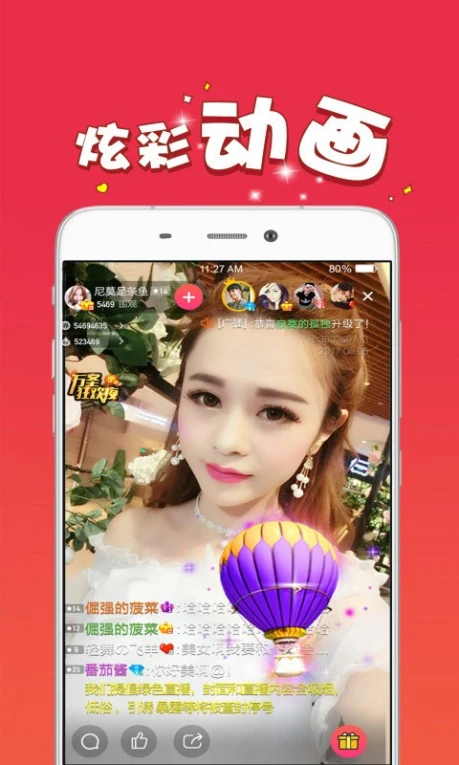 菠萝直播图