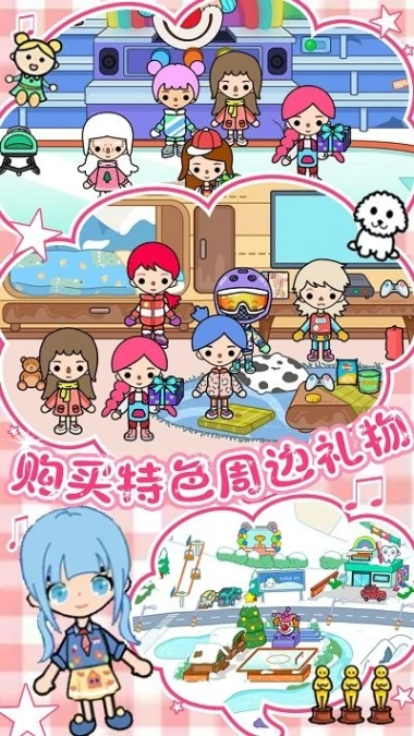 雪地城市创造模拟器安卓版图
