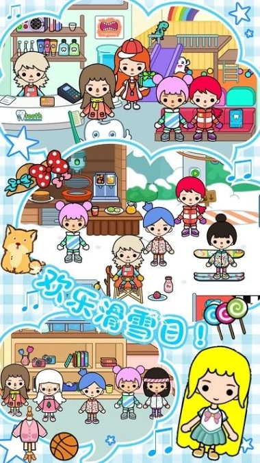 雪地城市创造模拟器安卓版图