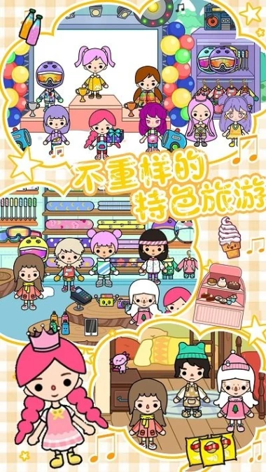 雪地城市创造模拟器安卓版图