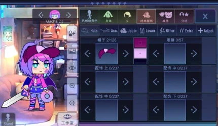 加查希望最新安卓版图