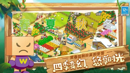 像素牧场物语图