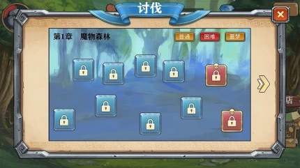 良方军师图