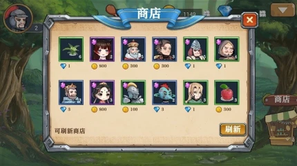 良方军师图