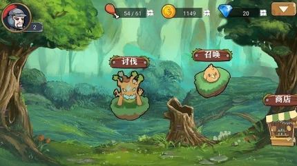良方军师图