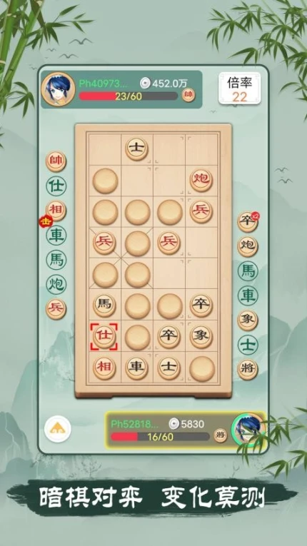 象棋 v2.65图