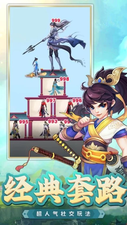 梦回凤歌 v1.0.9图