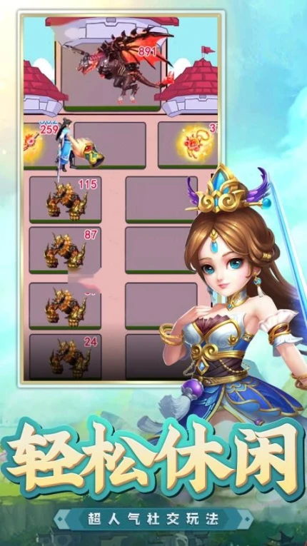 梦回凤歌 v1.0.9图