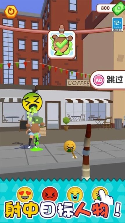 进击表情包 v1.0.1图