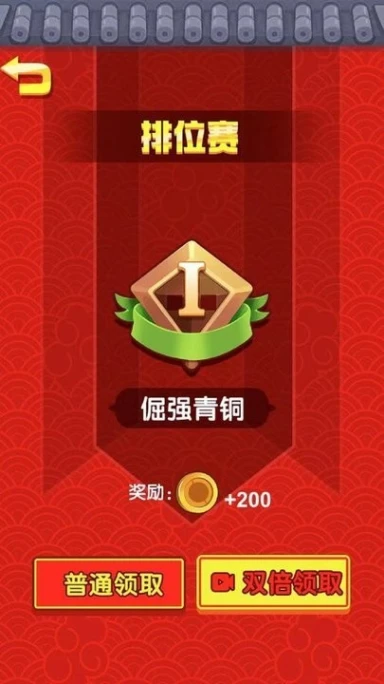 黑洞进化往前冲手游 v1.00图