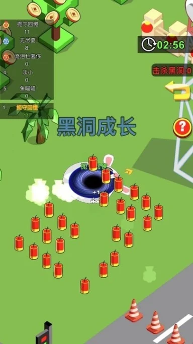 黑洞进化往前冲手游 v1.00图