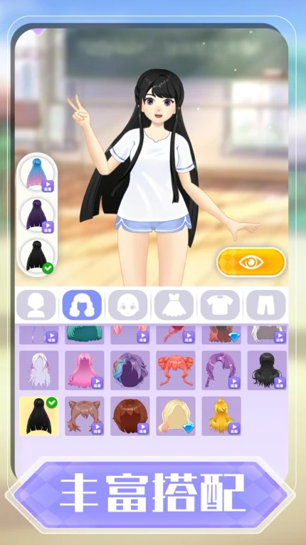 派对女王游戏 v1.0.1图