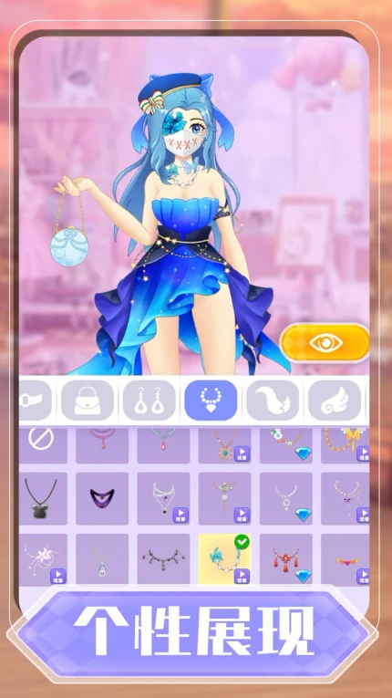 派对女王游戏 v1.0.1图