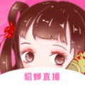 貂蝉直播8388tv下载