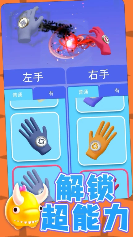 勇士自由联盟游戏图