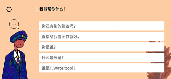 请触摸艺术品 v1.0.43图
