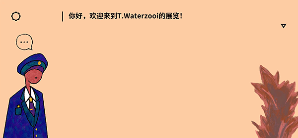请触摸艺术品 v1.0.43图