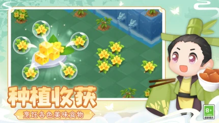 传说中的合合岛无限金币钻石版图