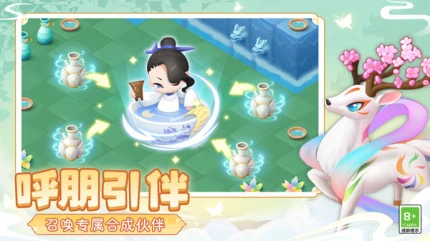 传说中的合合岛无限金币钻石版图