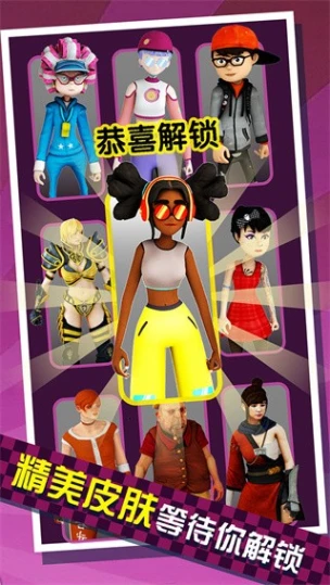 给我滚下去 v1.0.3图