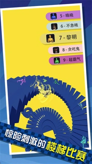 给我滚下去 v1.0.3图