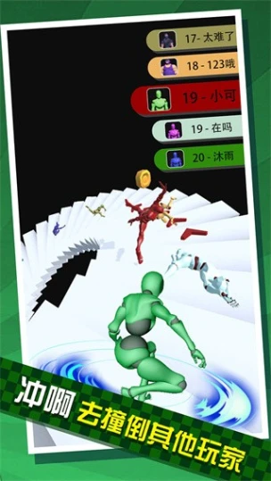 给我滚下去 v1.0.3图