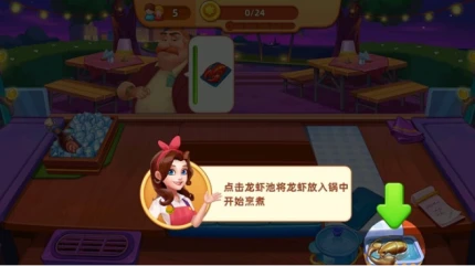 梦露的餐厅图