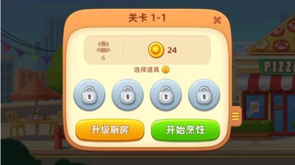 梦露的餐厅图