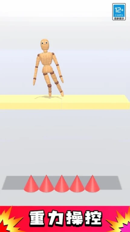 暴击火柴人 v1.0.1图