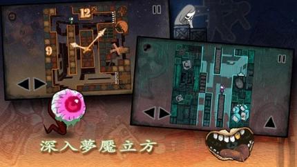 迷失立方图