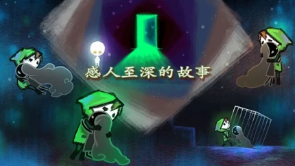 迷失立方图